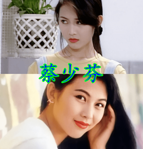 【ag亚娱官网】
18岁的蔡少芬 18岁的黎姿 18岁的朱茵 看到张曼玉：姐姐恋爱么？(图1)