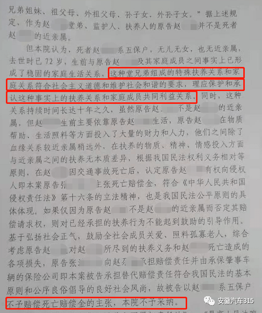 ag亚娱官网_
因逝者没有直接受益人拒绝赔付？建议起诉 车主胜诉后保险公司要继续上诉？(图6)