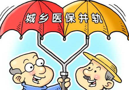 “ag亚娱官网”*
下岗职工怎么交医疗保险更为划算？(图5)