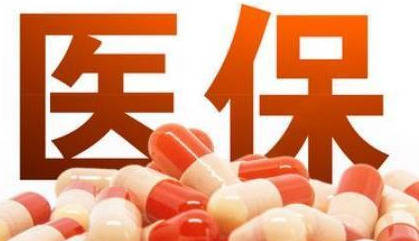 “ag亚娱官网”*
下岗职工怎么交医疗保险更为划算？(图7)