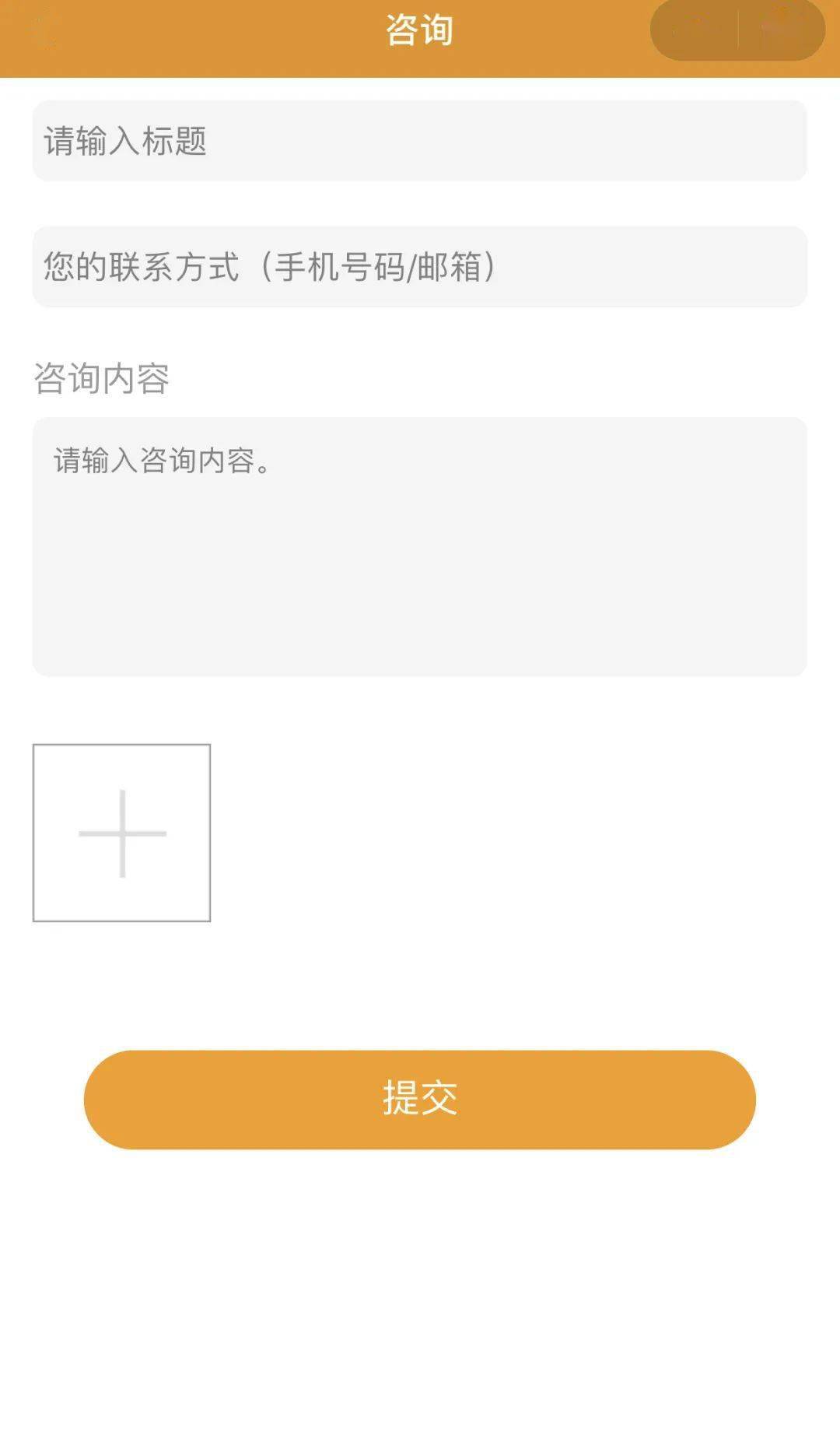 AG亚娱集团官方：
喜大普奔 阳光在线咨询小法式上线啦！(图14)