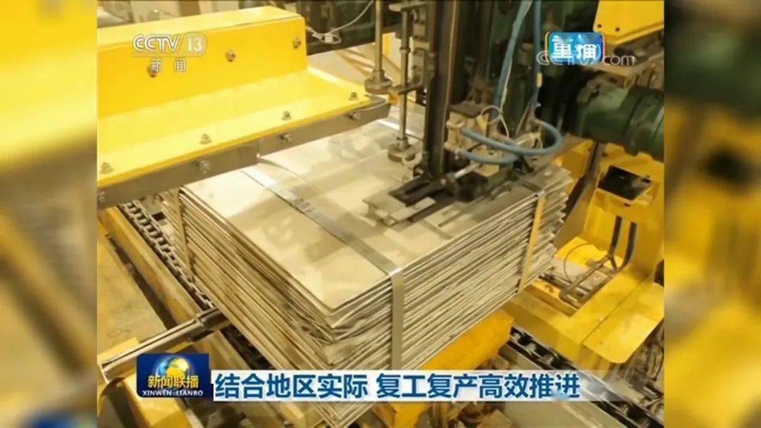 
收官！突破！再出发！金昌新闻宣传为都会高质量生长注入强心针|AG亚娱集团官方(图2)