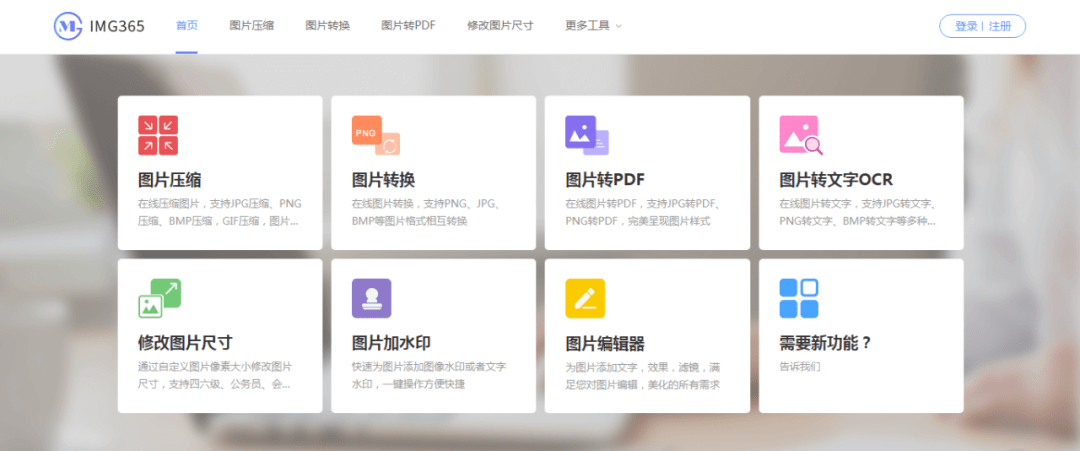 
无需下载安装 一个顶十个的效率工具！_AG亚娱集团官方(图2)