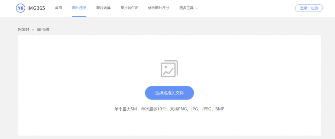 
无需下载安装 一个顶十个的效率工具！_AG亚娱集团官方(图3)