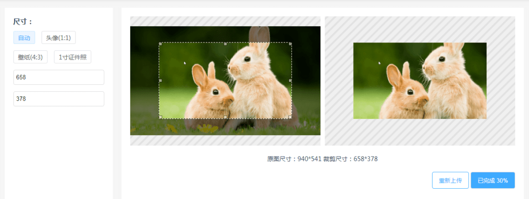 
无需下载安装 一个顶十个的效率工具！_AG亚娱集团官方(图7)