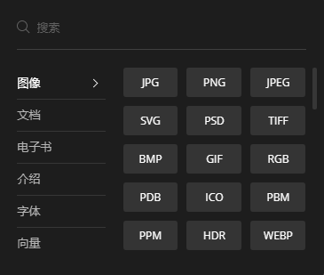 
无需下载安装 一个顶十个的效率工具！_AG亚娱集团官方(图11)