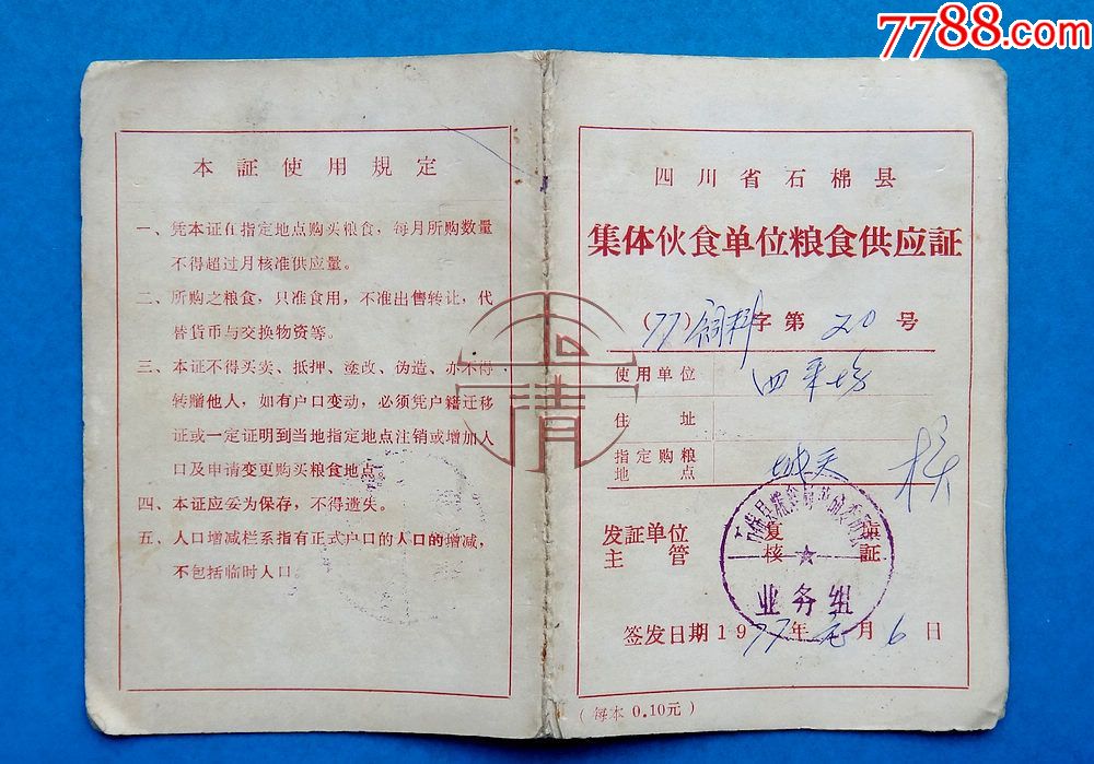 AG亚娱集团官方