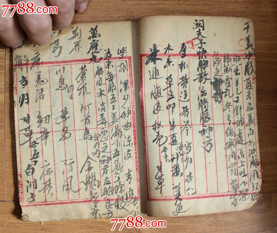 AG亚娱集团_第6176章 霸王鲮(图1) AG亚娱集团官方