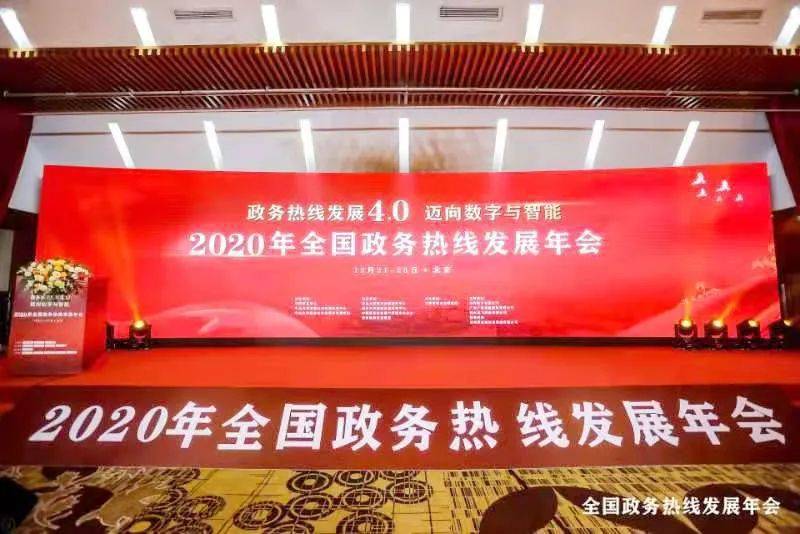 ag亚娱官网_
淮安12345政府便民热线喜获两项全国大奖！(图6)