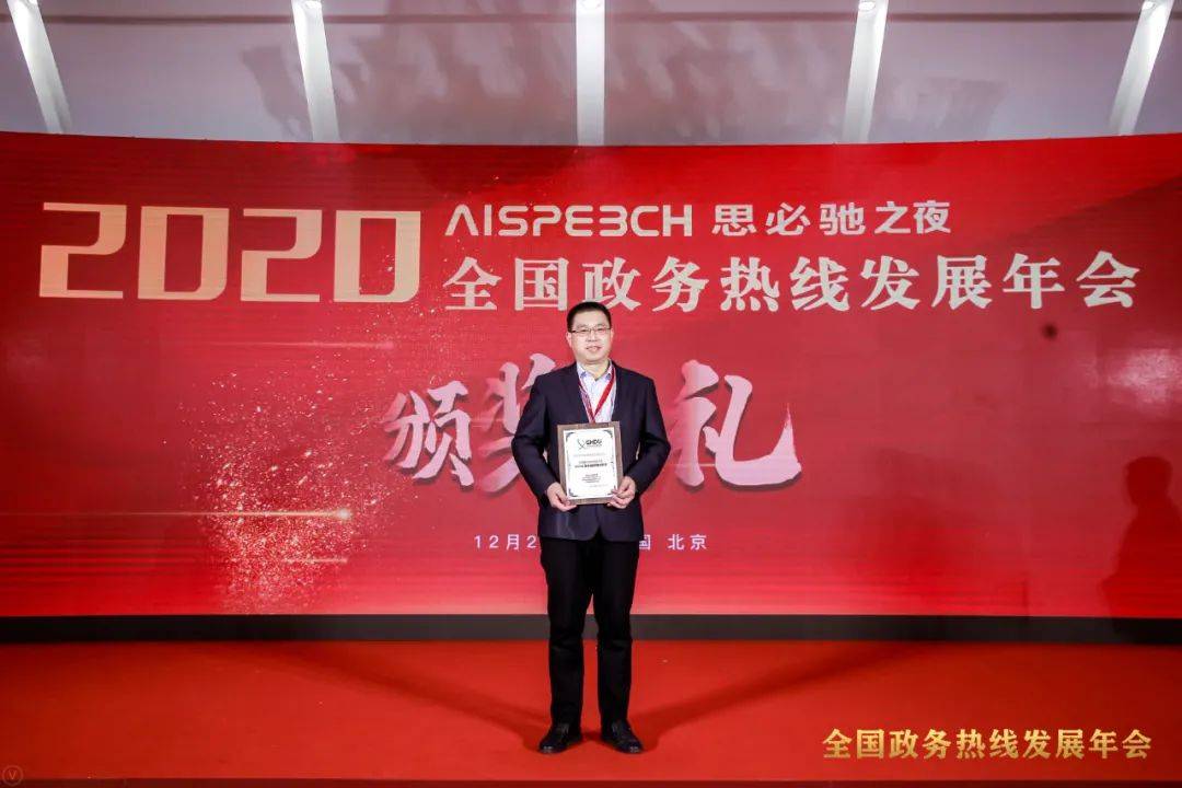 ag亚娱官网_
淮安12345政府便民热线喜获两项全国大奖！(图7)