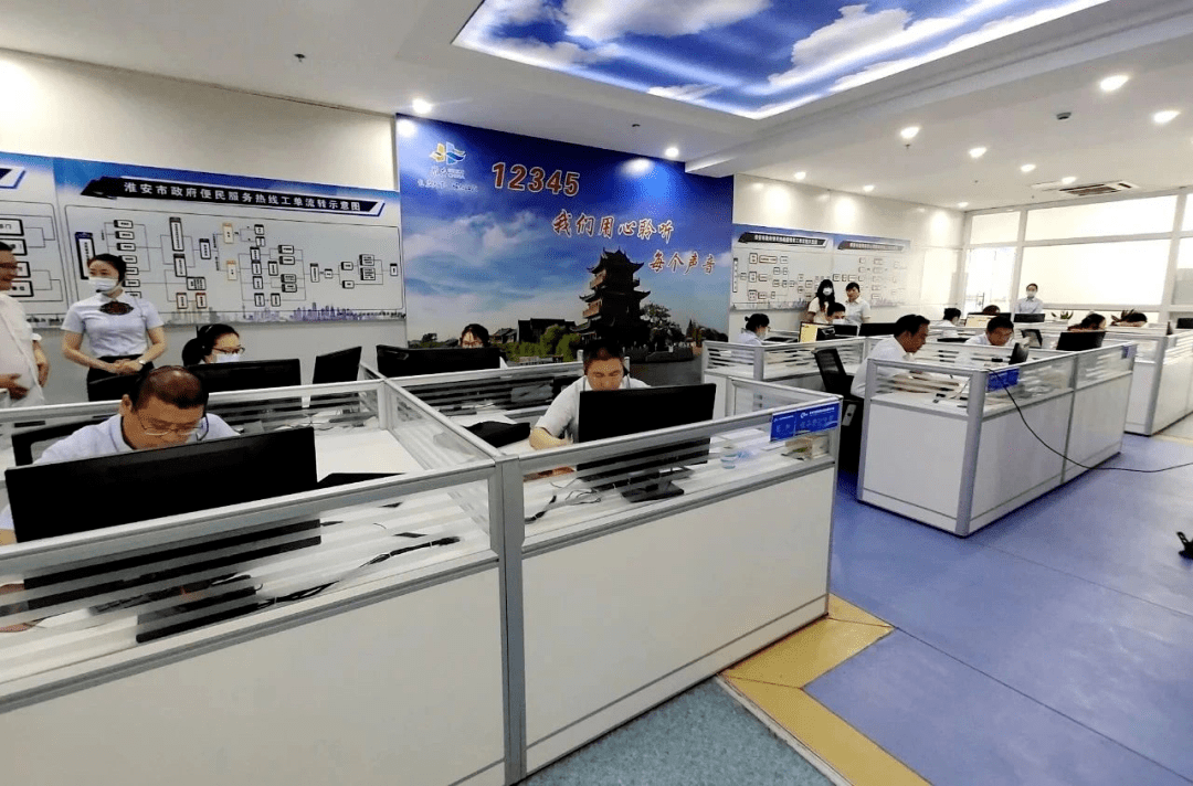 ag亚娱官网_
淮安12345政府便民热线喜获两项全国大奖！(图10)