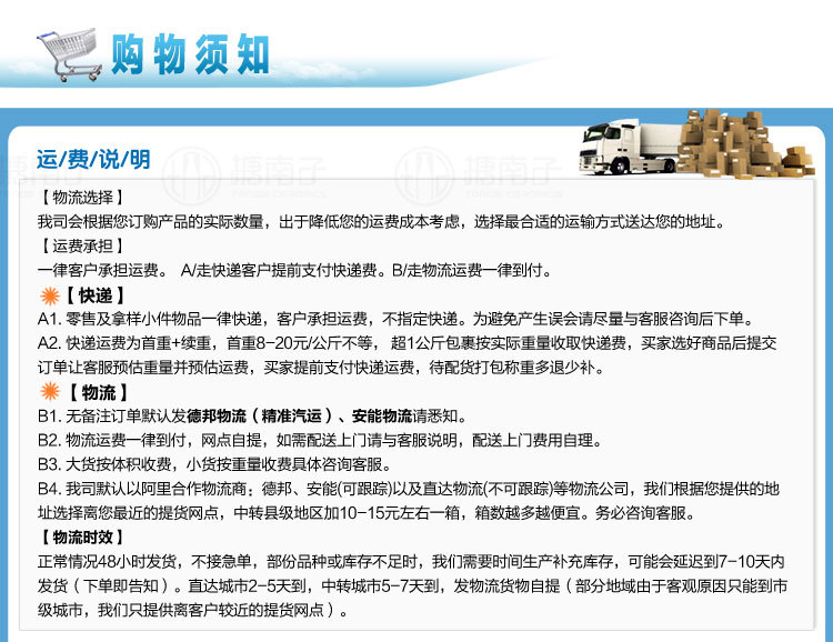 AG亚娱集团官方