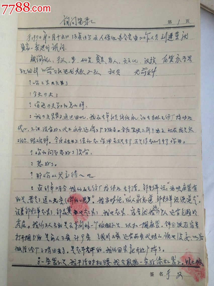 “ag亚娱官网”广东将建立巨灾指数保险(图1) AG亚娱集团官方