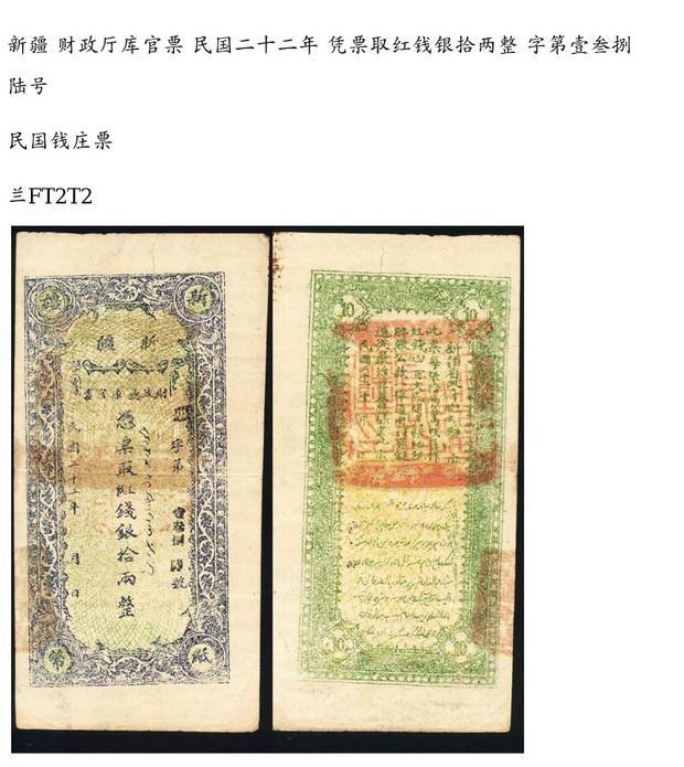 【ag亚娱官网】第4436章 本是同根生(图1) AG亚娱集团