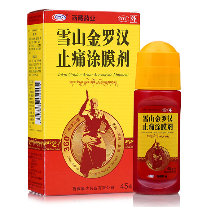 AG亚娱集团官方_第八百八十九章 聻ni兽(图2) ag亚娱官网