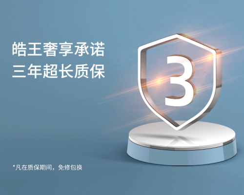 AG亚娱集团|200天长跑 WHITOP/王浩电动牙刷刷新行业天花板(图8)