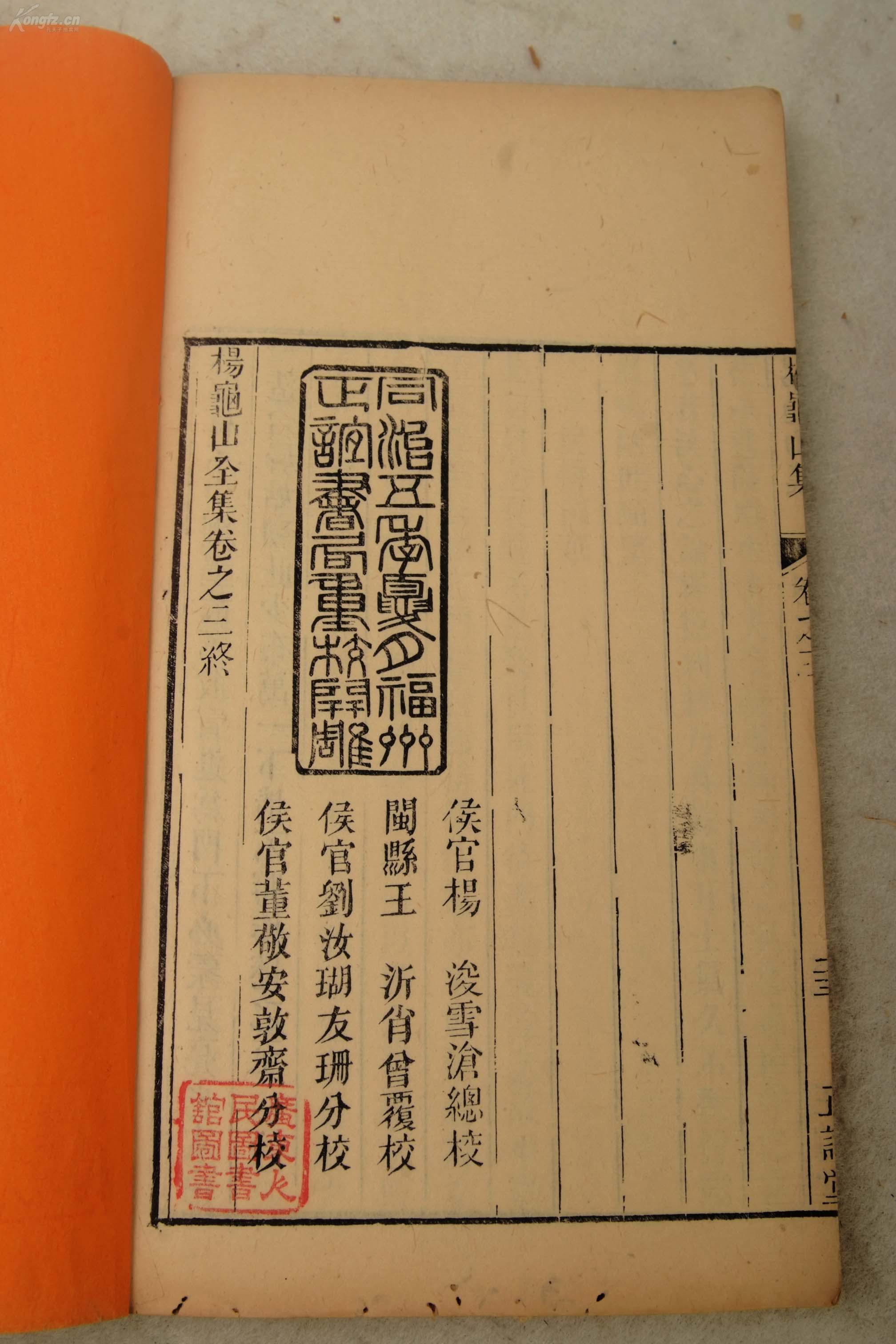 第1850章 抬着我走吧_ag亚娱官网(图2) ag亚娱官网