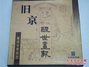 ‘AG亚娱集团官方’
西湖教育·奋进之笔 5(图8) AG亚娱集团