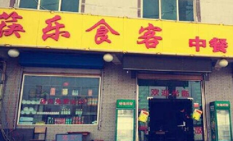 第1850章 抬着我走吧_ag亚娱官网(图1) AG亚娱集团