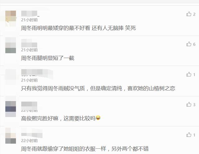 第3063章 再遇敖寂【AG亚娱集团】(图3) AG亚娱集团