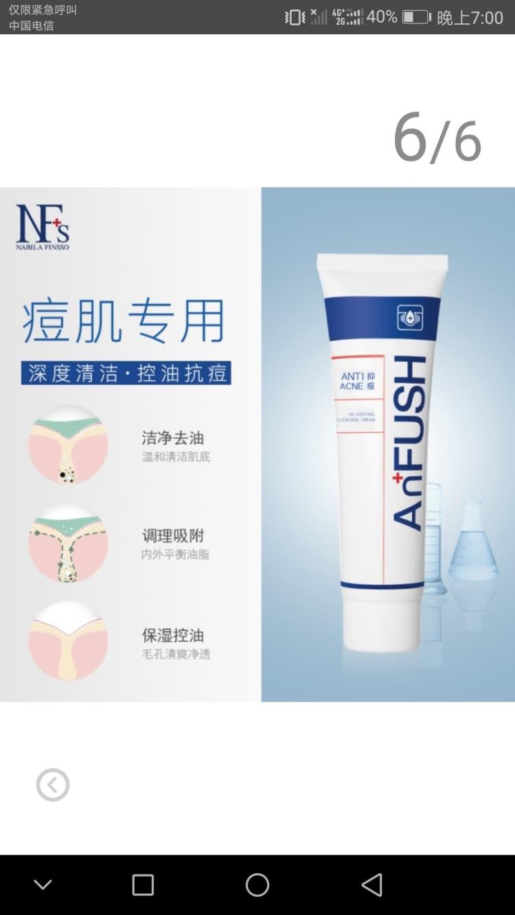 第3063章 再遇敖寂【AG亚娱集团】(图4) ag亚娱官网