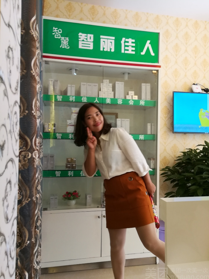 第6049章 送丹药-AG亚娱集团官方(图2) ag亚娱官网