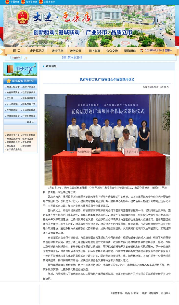 AG亚娱集团官方