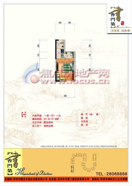 AG亚娱集团官方